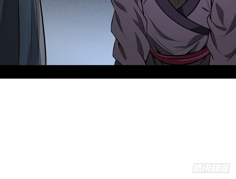 I'm An Evil God Ch.36 p100