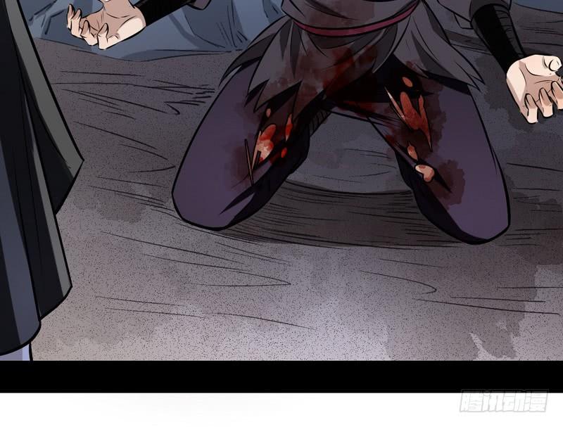 I'm An Evil God Ch.36 p108