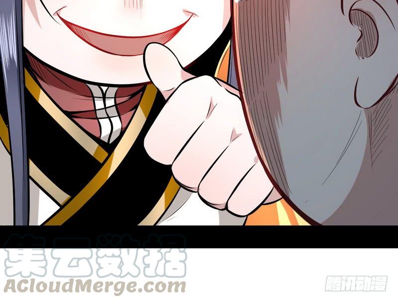 I'm An Evil God Ch.36 p111