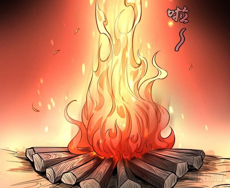 I'm An Evil God Ch.36 p115