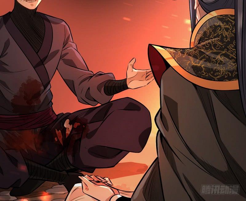 I'm An Evil God Ch.36 p117