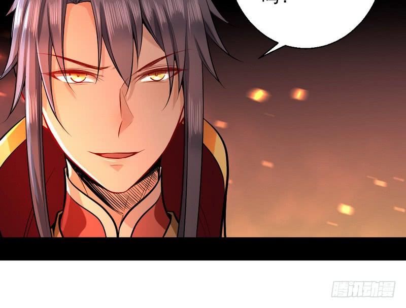 I'm An Evil God Ch.36 p125