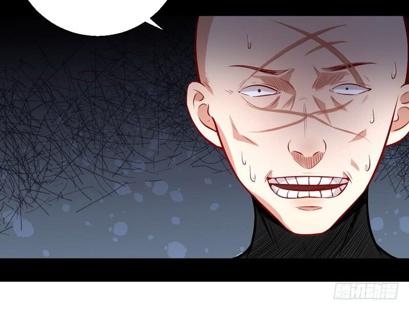 I'm An Evil God Ch.36 p127