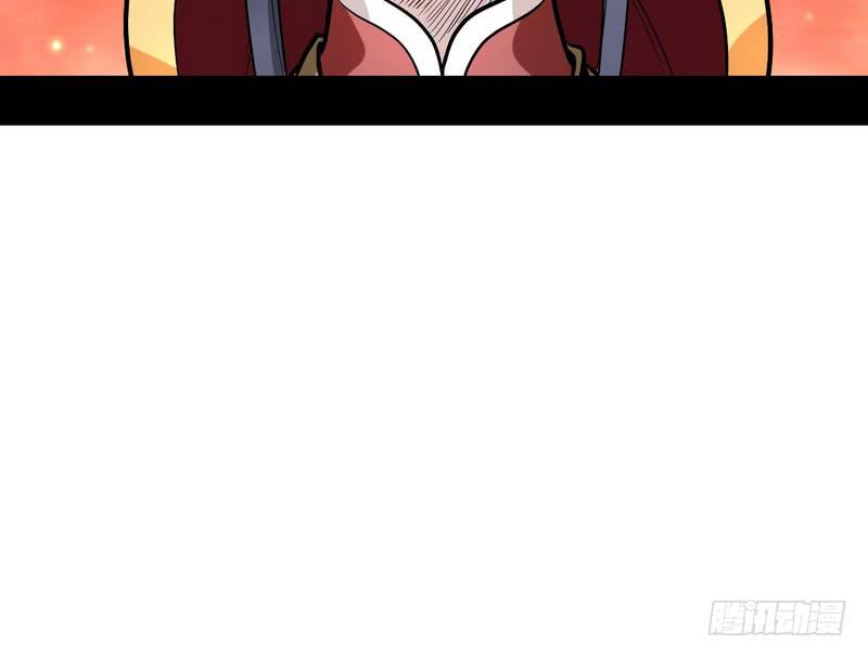 I'm An Evil God Ch.36 p130