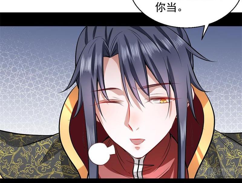 I'm An Evil God Ch.36 p146