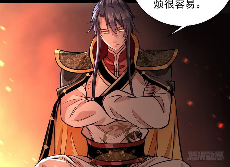 I'm An Evil God Ch.36 p150