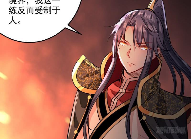 I'm An Evil God Ch.36 p155