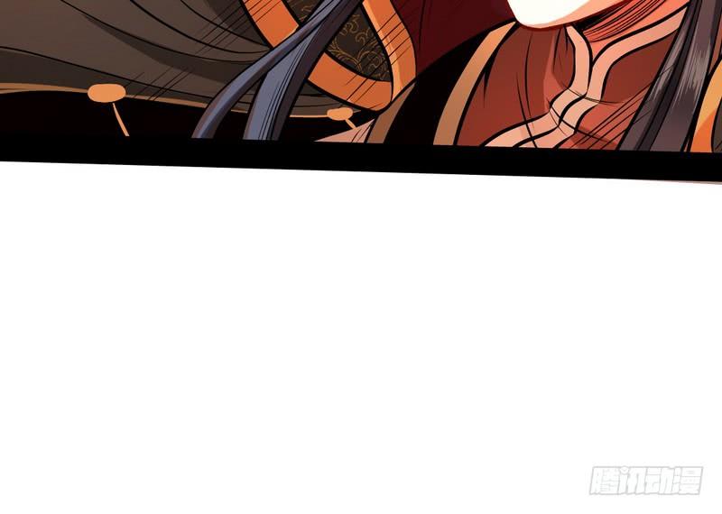 I'm An Evil God Ch.36 p17