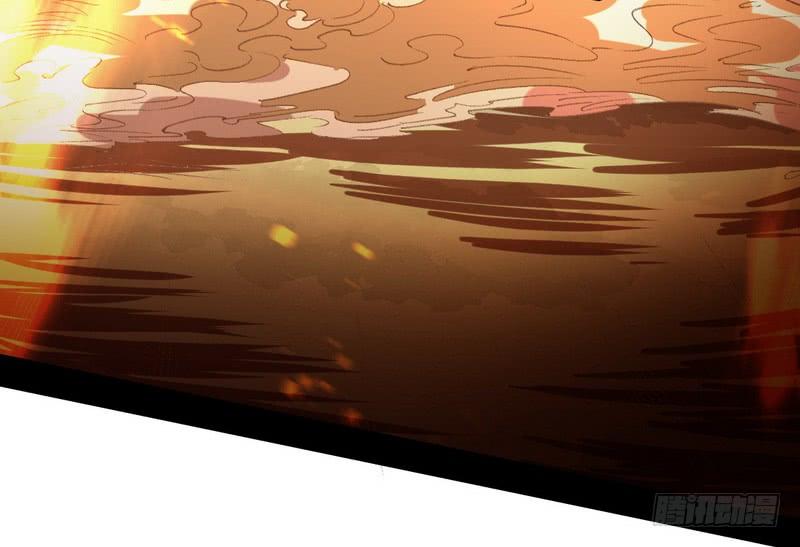 I'm An Evil God Ch.36 p23