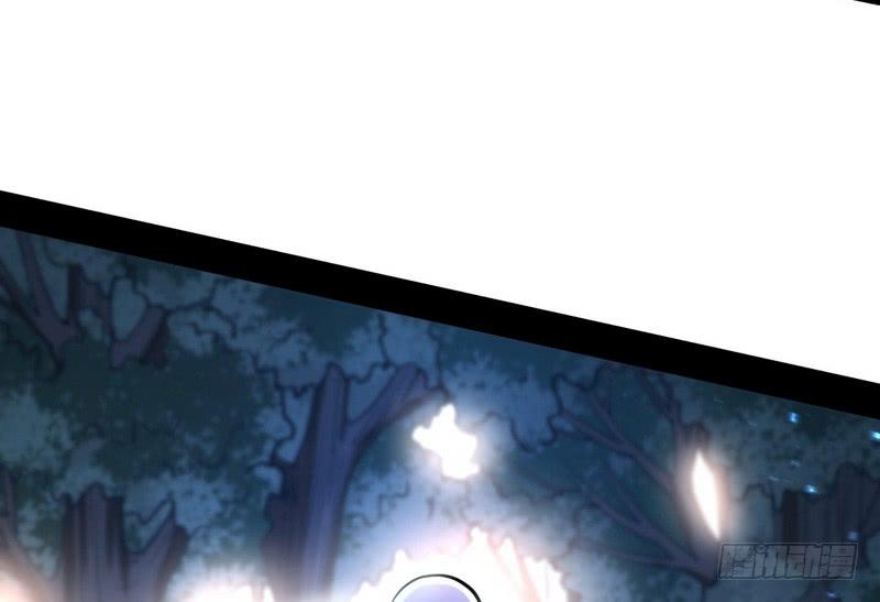 I'm An Evil God Ch.36 p24