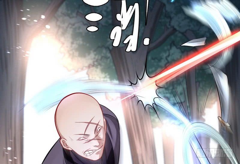 I'm An Evil God Ch.36 p30