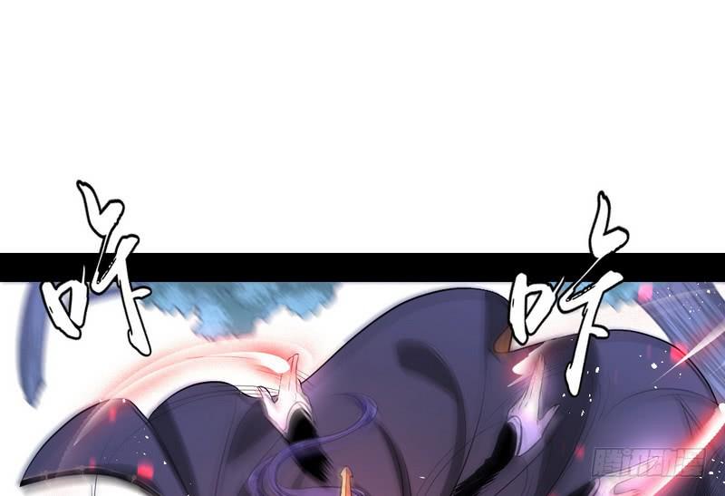 I'm An Evil God Ch.36 p33