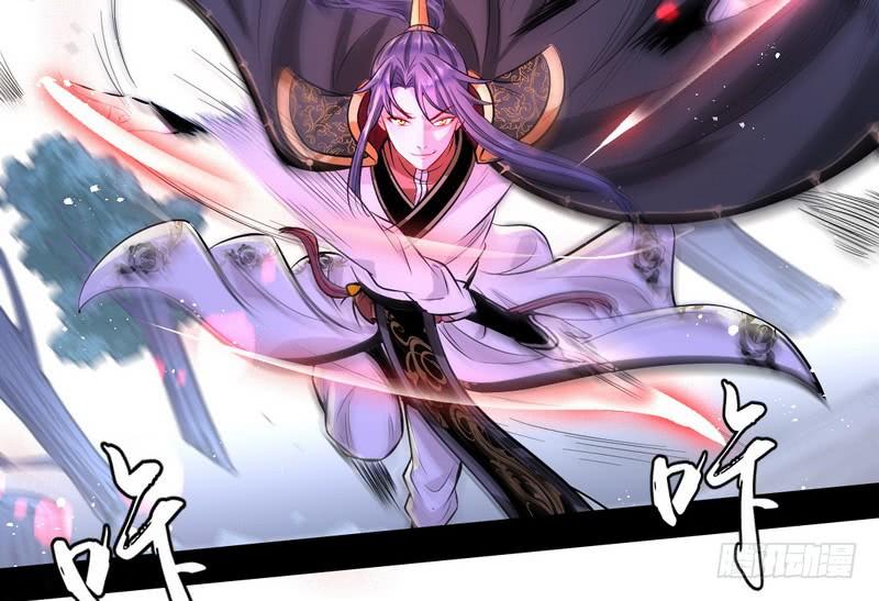 I'm An Evil God Ch.36 p34
