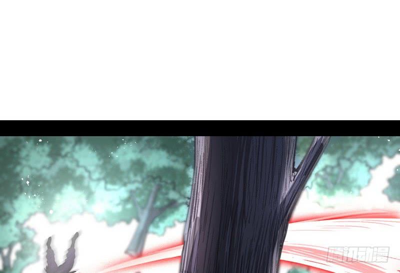 I'm An Evil God Ch.36 p38
