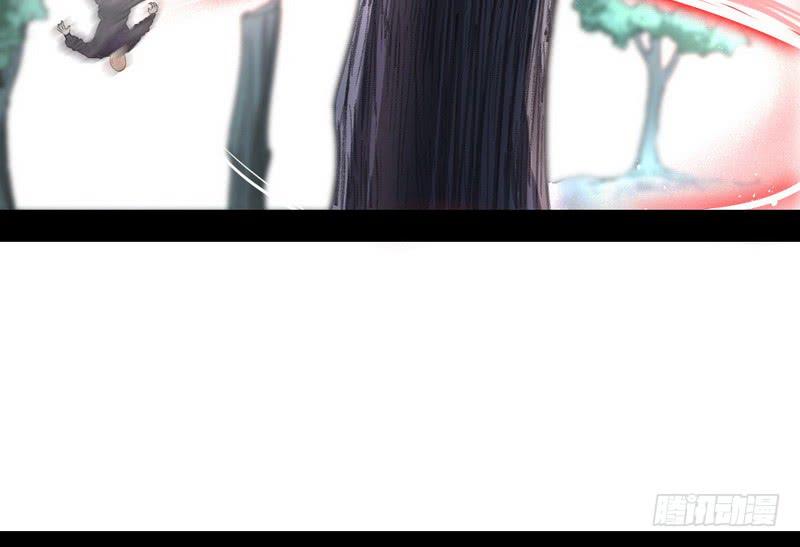 I'm An Evil God Ch.36 p39
