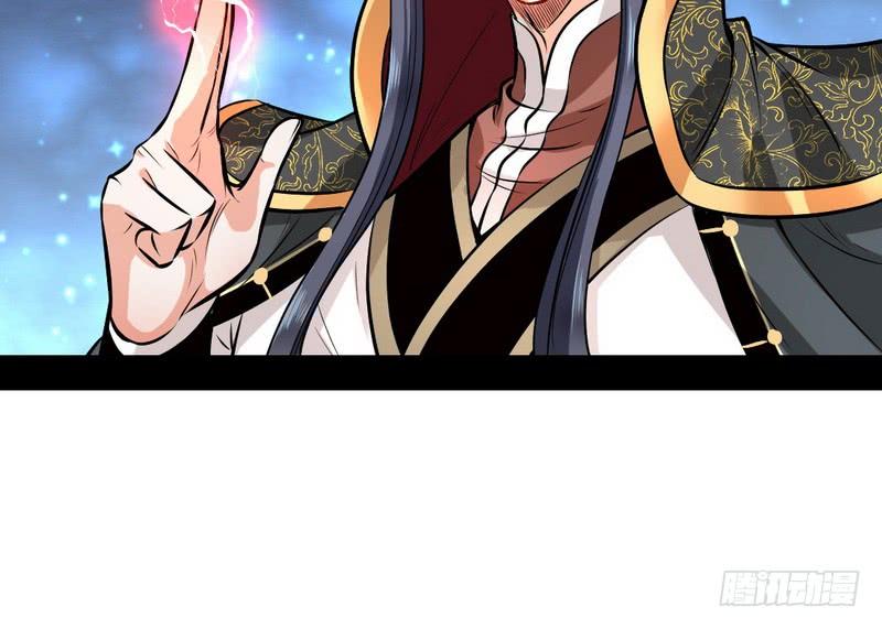 I'm An Evil God Ch.36 p4