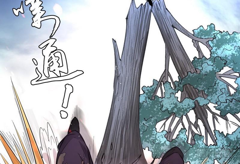 I'm An Evil God Ch.36 p42