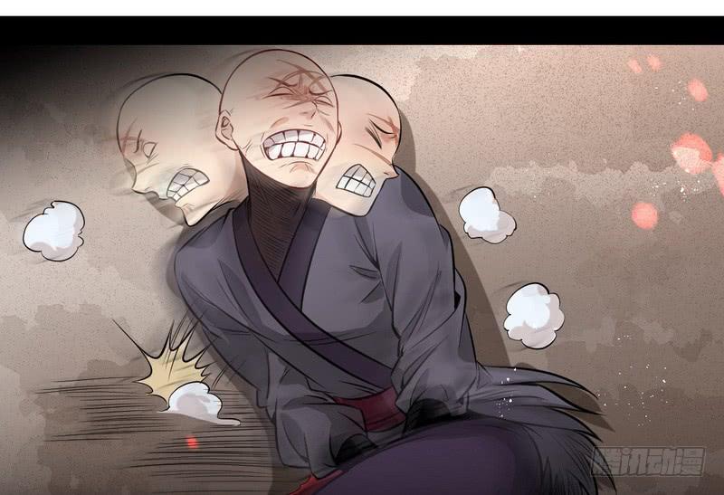 I'm An Evil God Ch.36 p46
