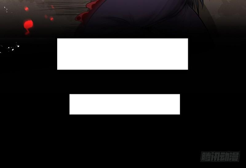 I'm An Evil God Ch.36 p47