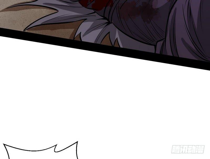 I'm An Evil God Ch.36 p53