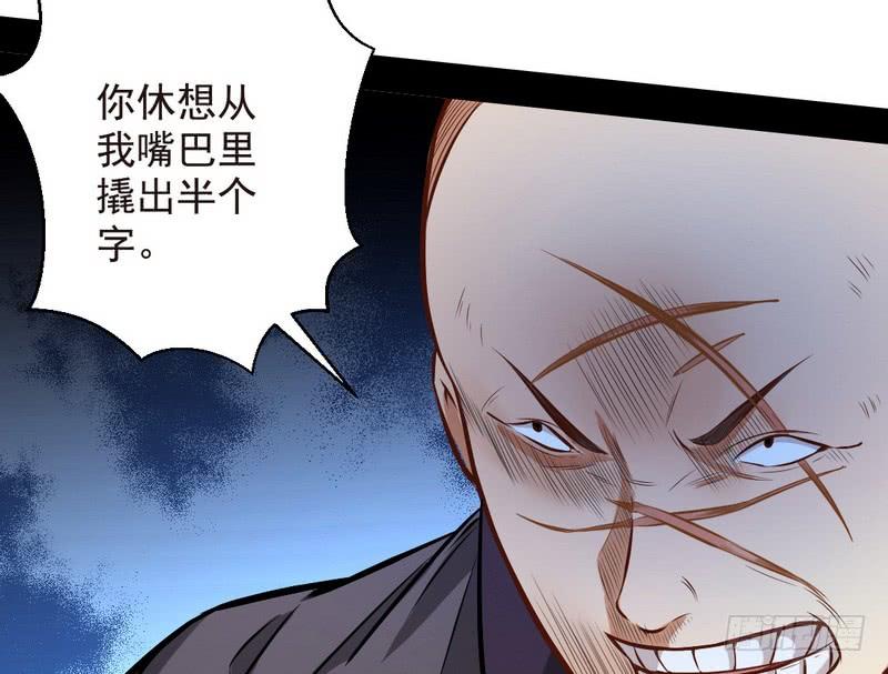 I'm An Evil God Ch.36 p54
