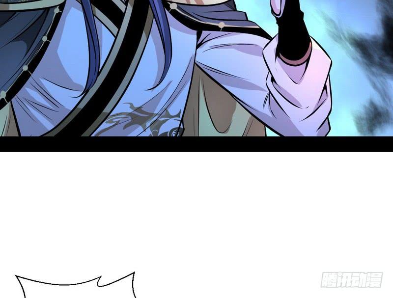 I'm An Evil God Ch.36 p57