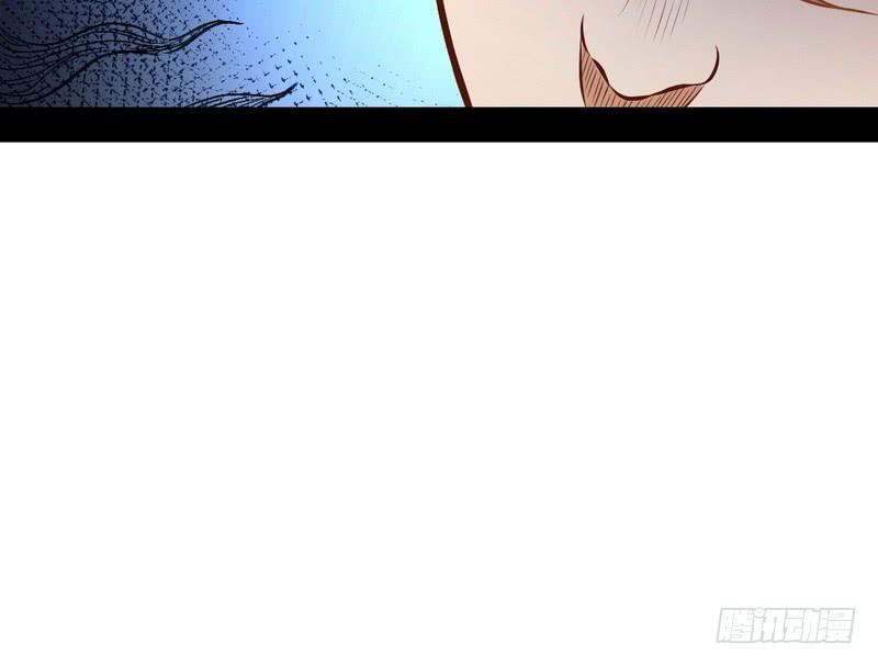 I'm An Evil God Ch.36 p59