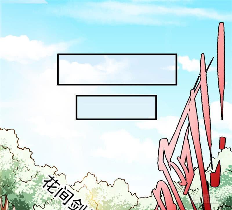 I'm An Evil God Ch.36 p60