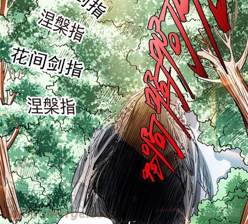 I'm An Evil God Ch.36 p61