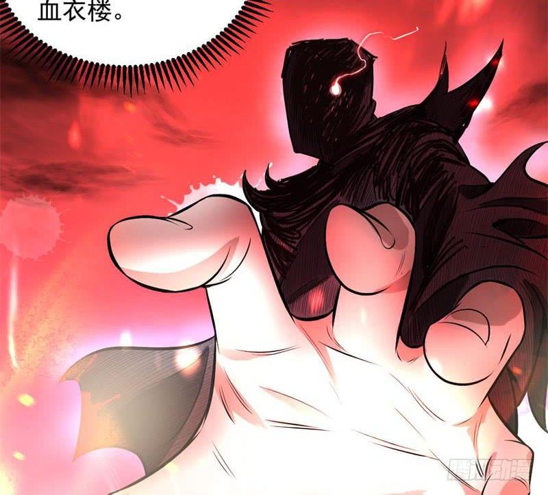 I'm An Evil God Ch.36 p69