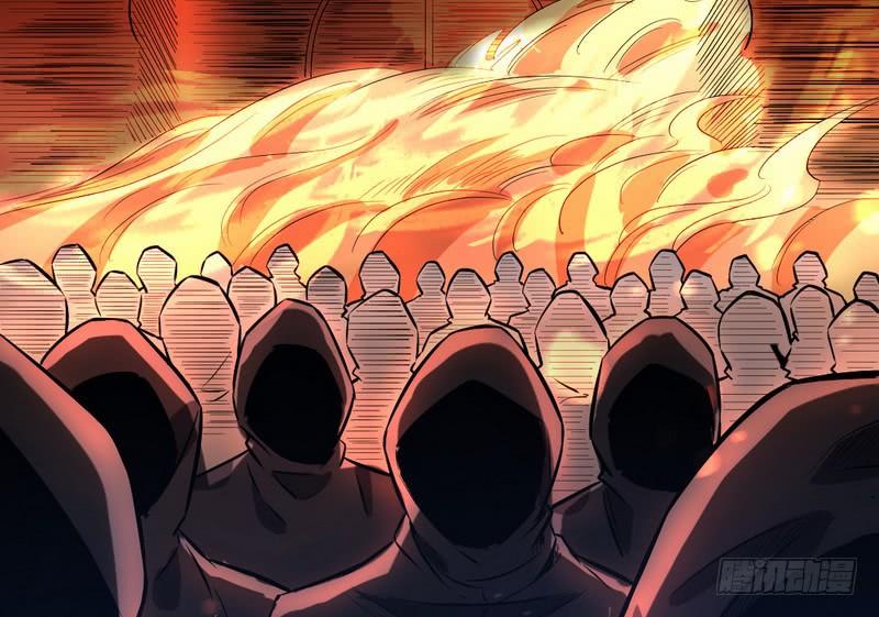 I'm An Evil God Ch.36 p76