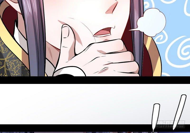 I'm An Evil God Ch.36 p82