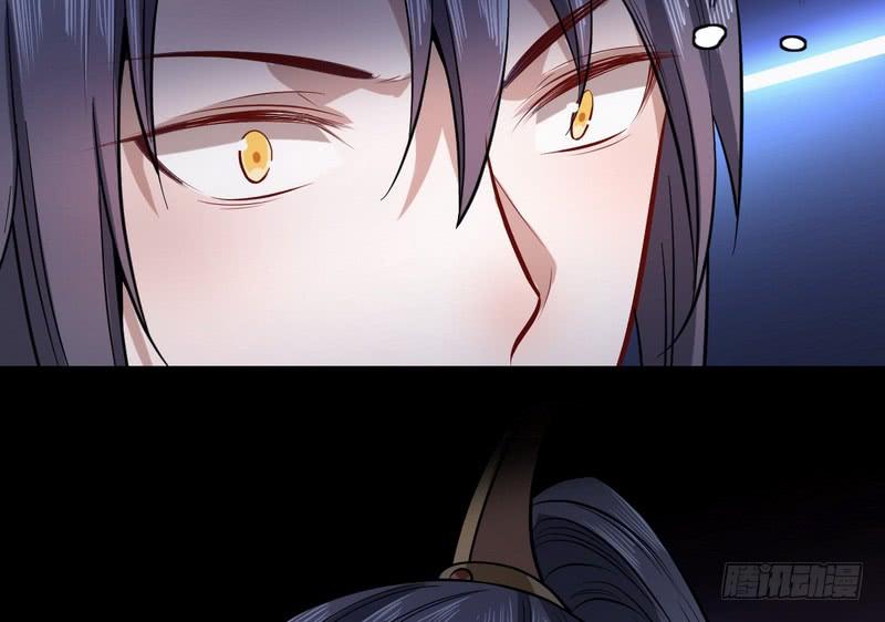 I'm An Evil God Ch.36 p83