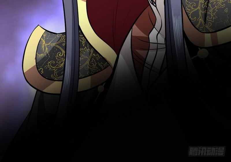 I'm An Evil God Ch.36 p85
