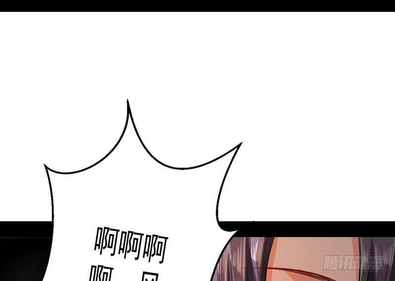 I'm An Evil God Ch.36 p9
