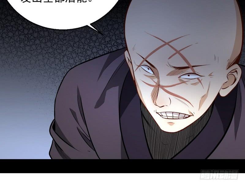 I'm An Evil God Ch.36 p90