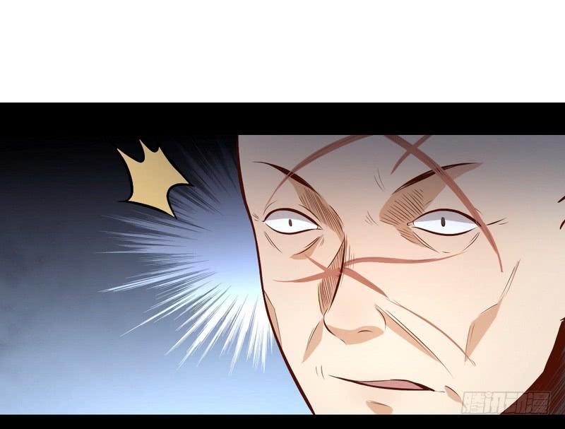 I'm An Evil God Ch.36 p98