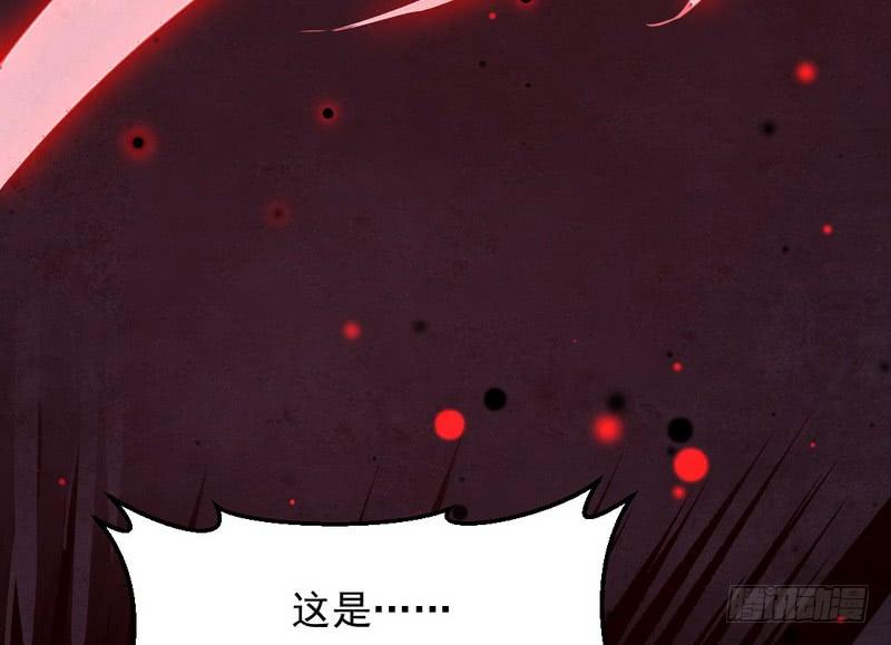 I'm An Evil God Ch.37 p100