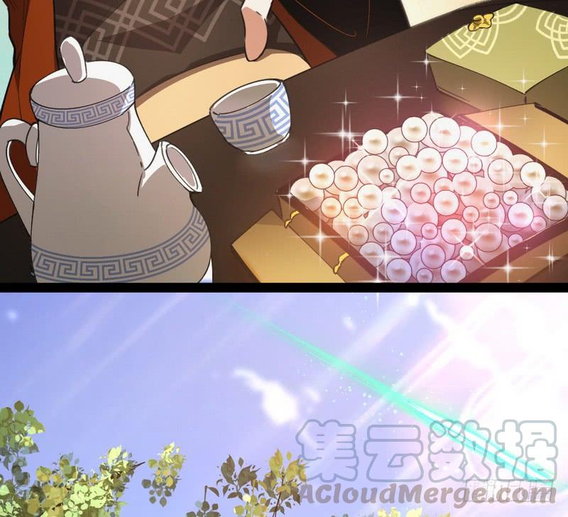 I'm An Evil God Ch.37 p11