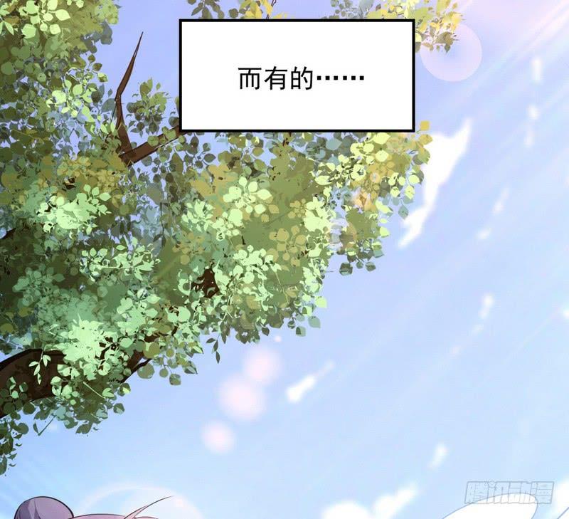 I'm An Evil God Ch.37 p12
