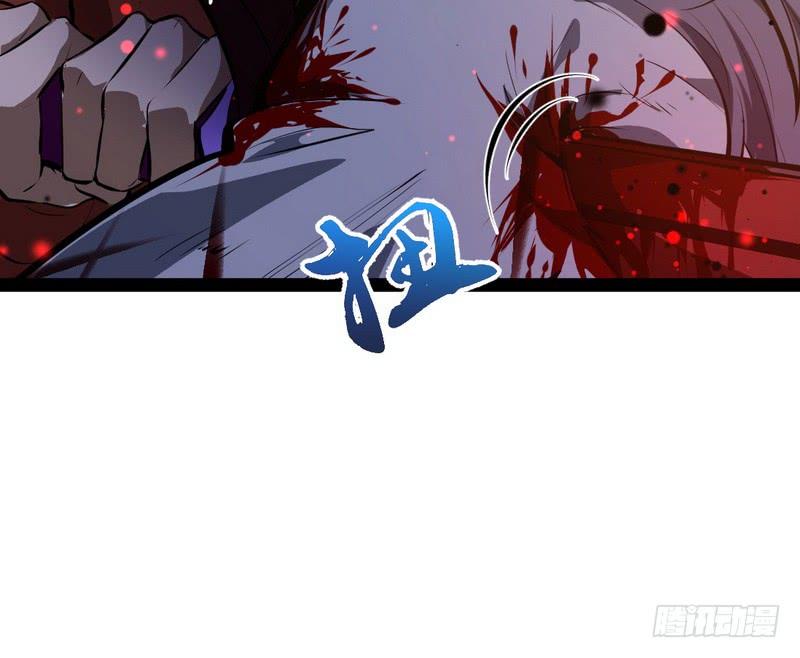 I'm An Evil God Ch.37 p128