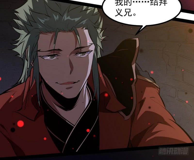 I'm An Evil God Ch.37 p130