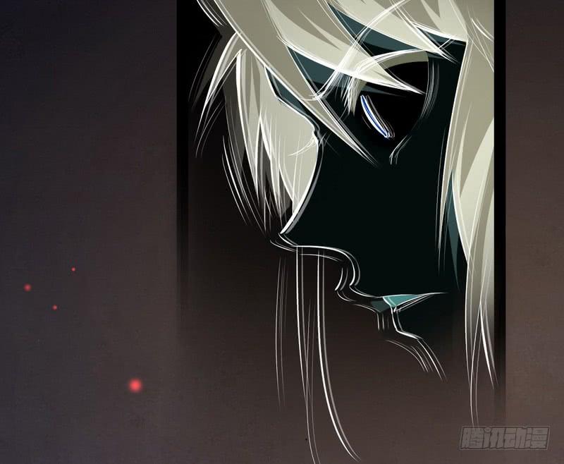 I'm An Evil God Ch.37 p133
