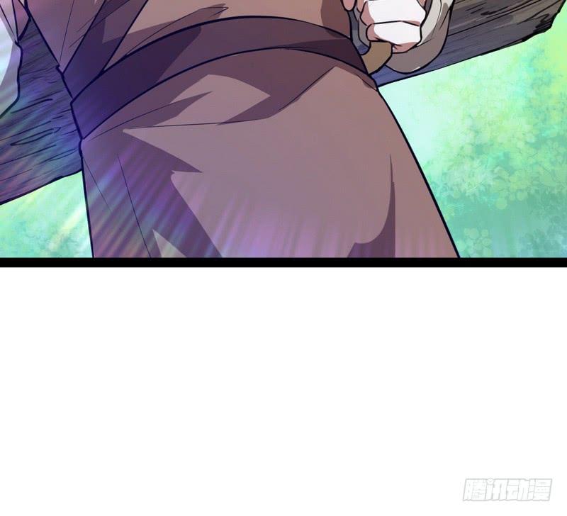 I'm An Evil God Ch.37 p14