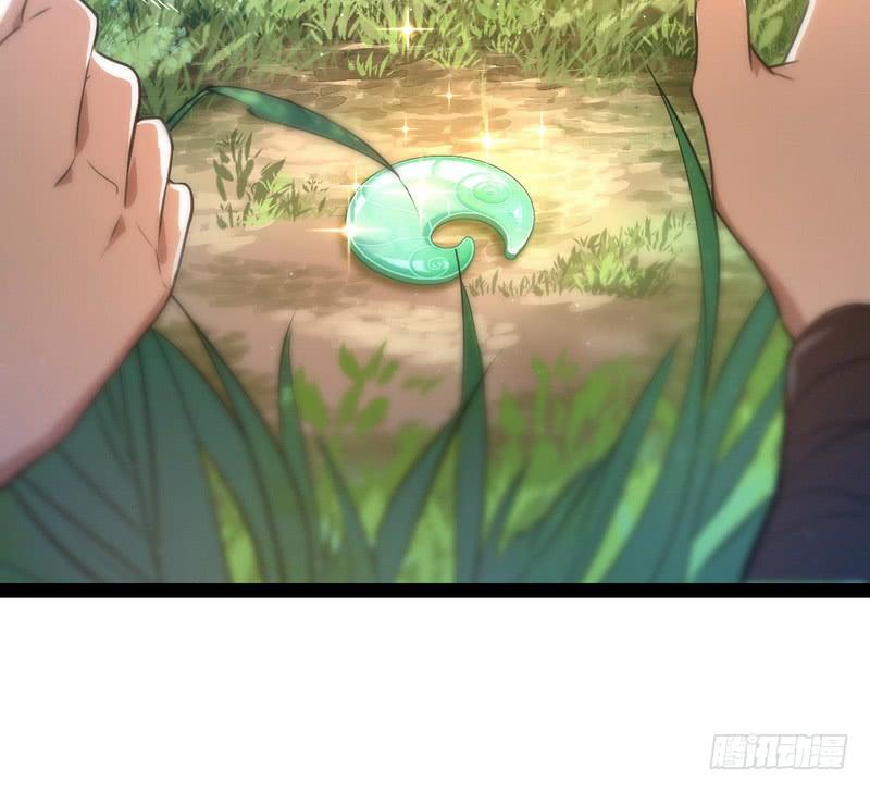 I'm An Evil God Ch.37 p16