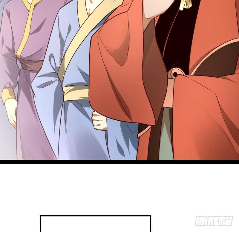 I'm An Evil God Ch.37 p26