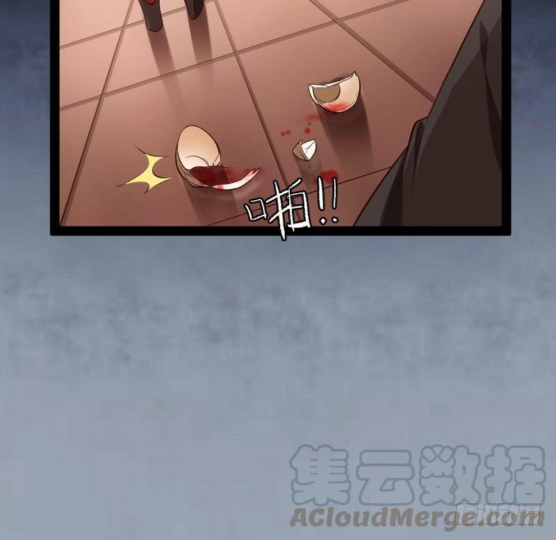 I'm An Evil God Ch.37 p31