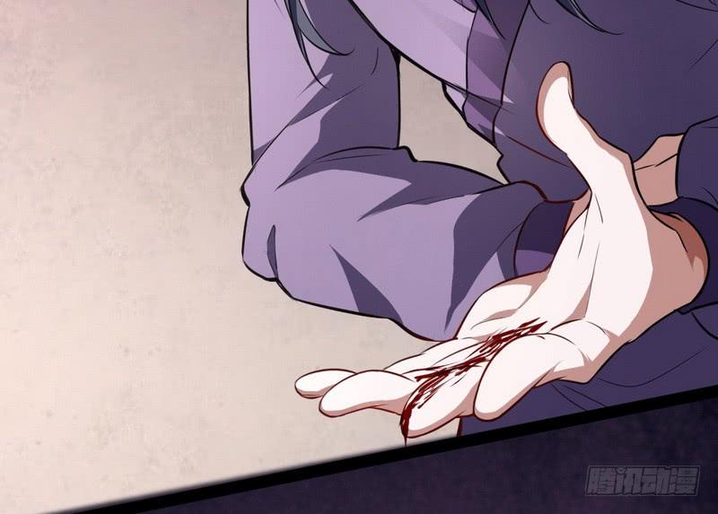 I'm An Evil God Ch.37 p34