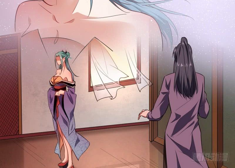 I'm An Evil God Ch.37 p37