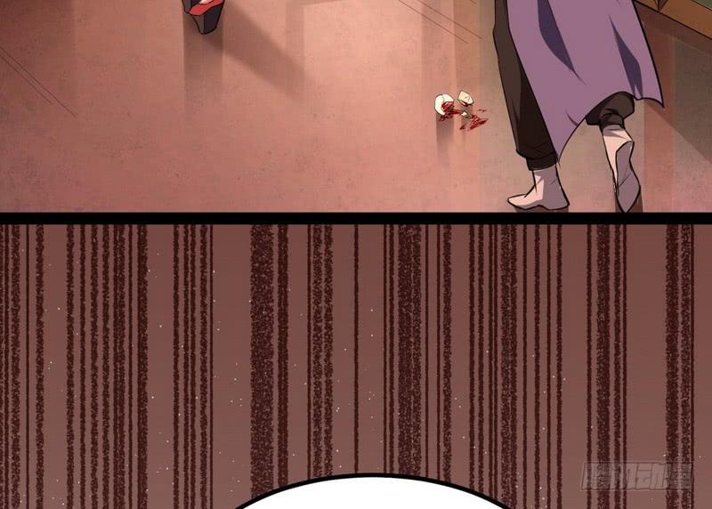I'm An Evil God Ch.37 p38